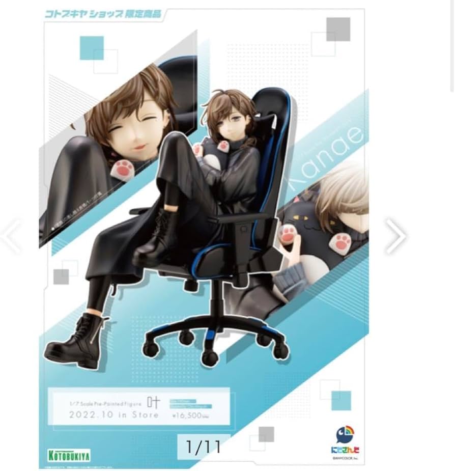 Amazon.co.jp: 葛葉&叶 ChroNoiRセット コトブキヤショップ限定品 17