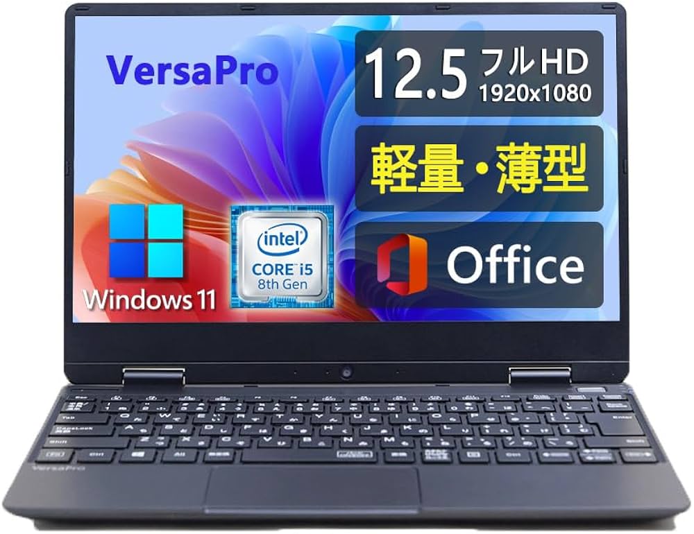 Amazon.co.jp: NEC VersaPro VH-4 Lightweight Thin Laptop - 12.5