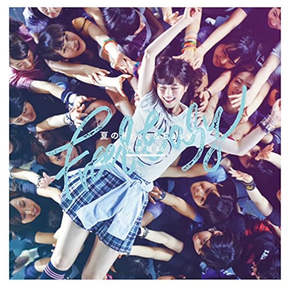 Amazon.co.jp: 夏のFree&Easy - 乃木坂46 (DVD付A): ミュージック