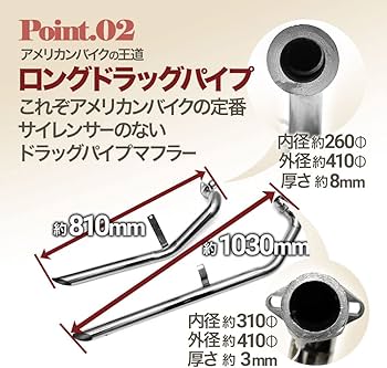 Amazon | マグナ250 対応 スラッシュカットマフラー フルエキゾースト