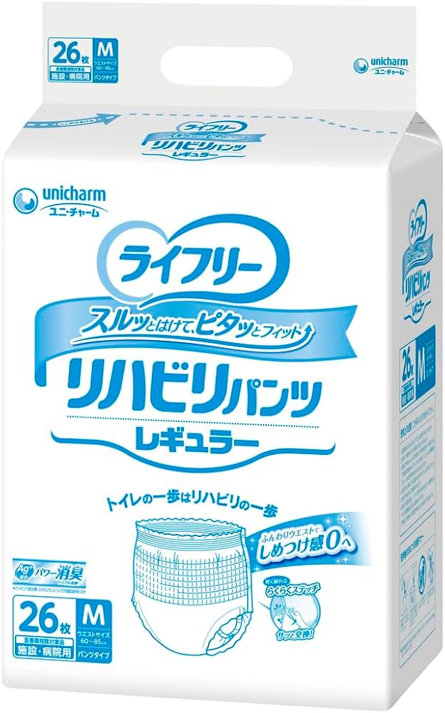 Amazon | ライフリー 大人用紙おむつ パンツ M ユニ・チャーム G