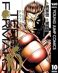 テラフォーマーズ 9 (ヤングジャンプコミックスDIGITAL) | 貴家悠, 橘