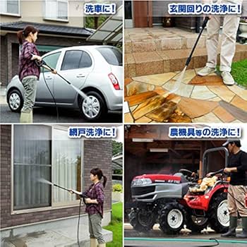 Amazon.co.jp: リョービ 高圧洗浄機 静音モード搭載 KSJ-1620 電源