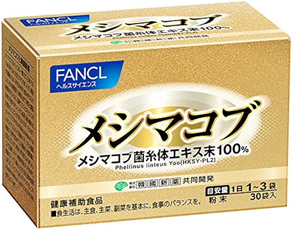Amazon | ファンケル (FANCL) メシマコブ 1100mg×30袋 (約10～30日分