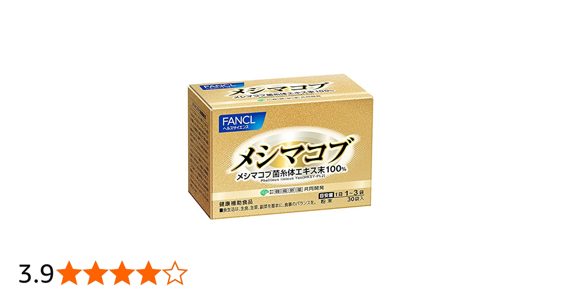 Amazon | ファンケル (FANCL) メシマコブ 1100mg×30袋 (約10～30日分