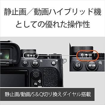 Amazon | SONY(ソニー) フルサイズ ミラーレス一眼カメラ α7IV ボディ