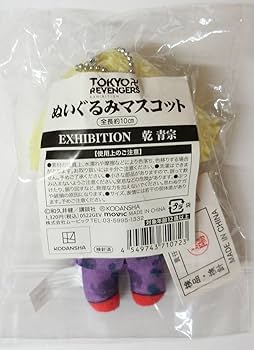 Amazon.co.jp: 「東京リベンジャーズ 原画展 TOKYO卍REVENGERS