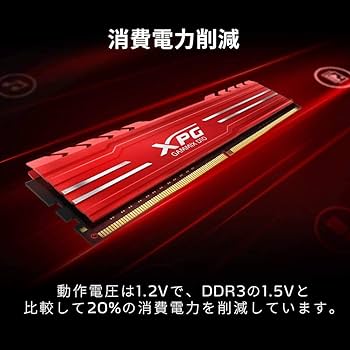 XPG Gammix D10 DDR4 2666MHz (PC4 21300) 16G (2 X 8GB) Memory