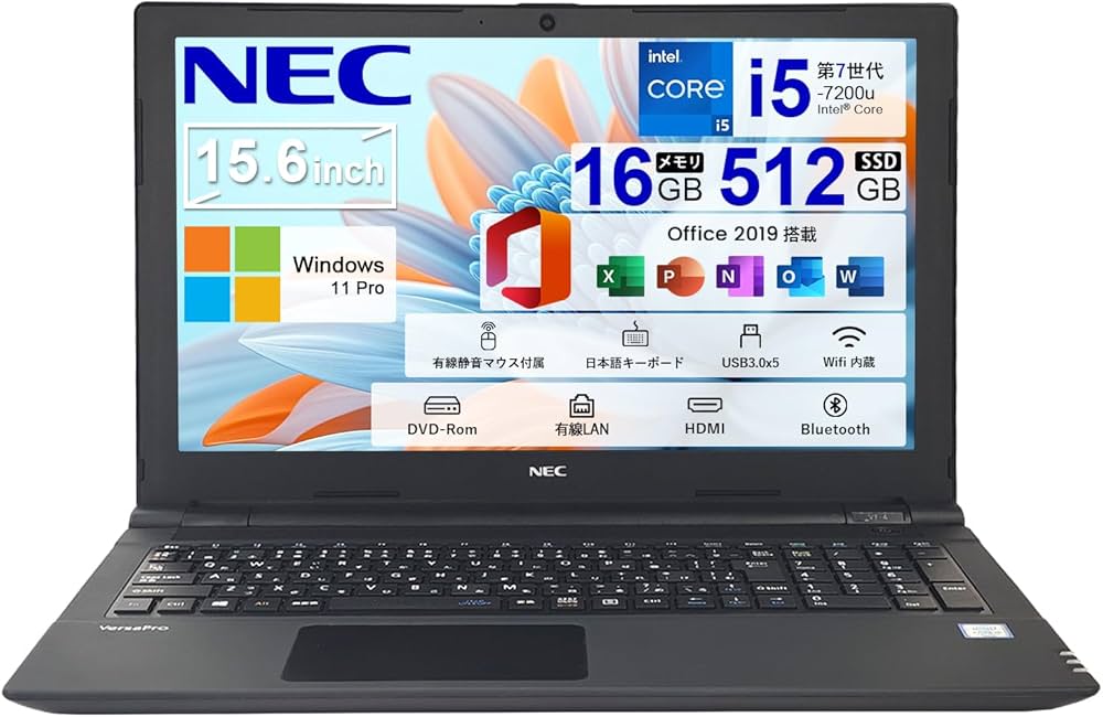 No1 NECノートパソコン i5-7200U 8GB HDD512GB 楽天市場】core i5