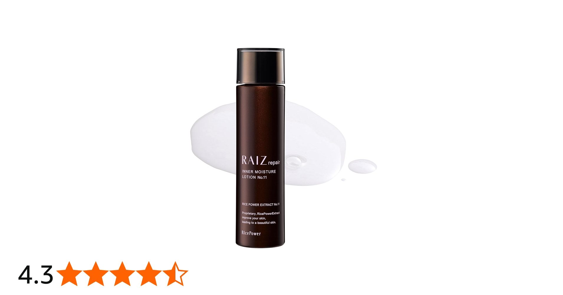 Amazon | ライースリペア インナーモイスチュアローション No.11 120mL