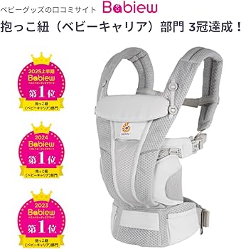 Amazon.co.jp: Ergobaby エルゴベビー EBC OMNI Breeze ブルー