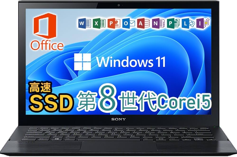 Amazon.co.jp: 【整備済み品】 ノートパソコン SONY VAIO PK Pro