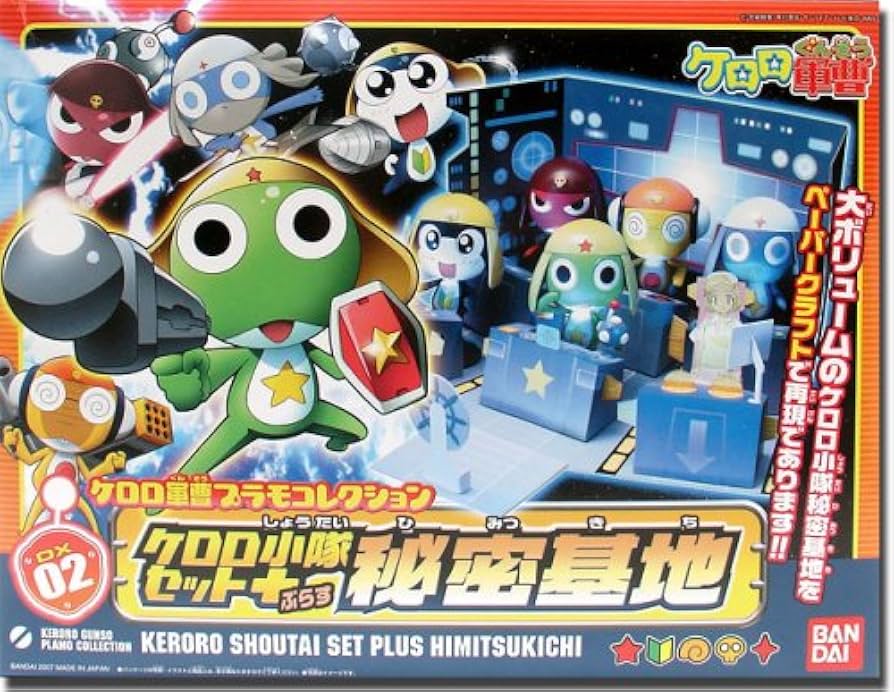 Amazon | プラモコレクション DX02 ケロロ小隊セットぷらす秘密基地