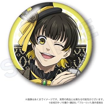Amazon.co.jp: ブルーロック トレーディング缶バッジ 仮面舞踏会 ver