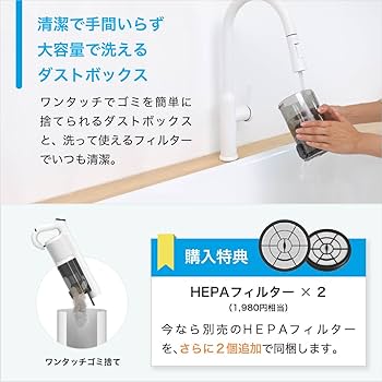 Amazon | レイコップ パワフル コードレス 掃除機 ROV-100 収納