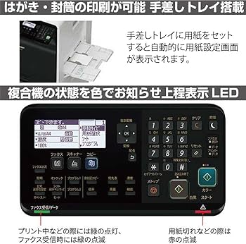 Amazon.co.jp: シャープ A3 カラーレーザー コピー機 複合機