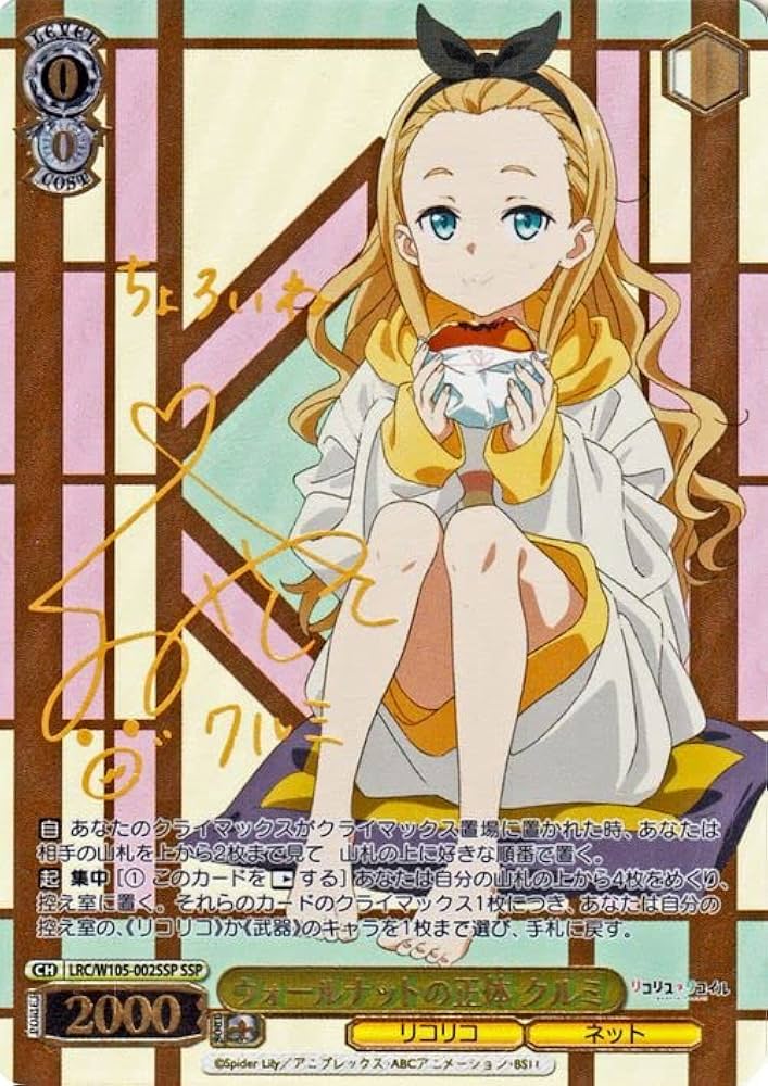 ヴァイスシュヴァルツ プールサイドの誘惑 トール ssp ARS 9 ヴァイス