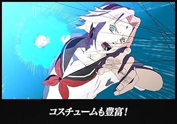 Amazon.co.jp: 【PS5】NARUTO X BORUTO ナルティメットストーム