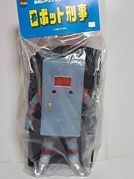 Amazon | ロッカーマン ロボット刑事 東映レトロソフビコレクション