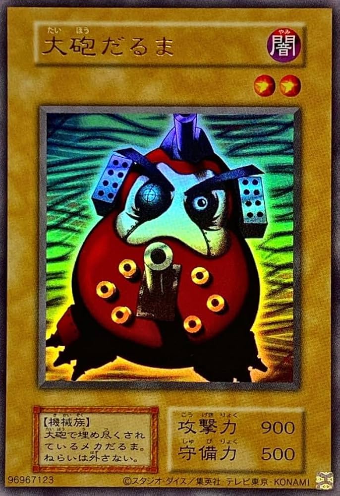 ダ*ト様 ARS10 大砲だるま premium pack ウルトラレア 鑑定書 Amazon