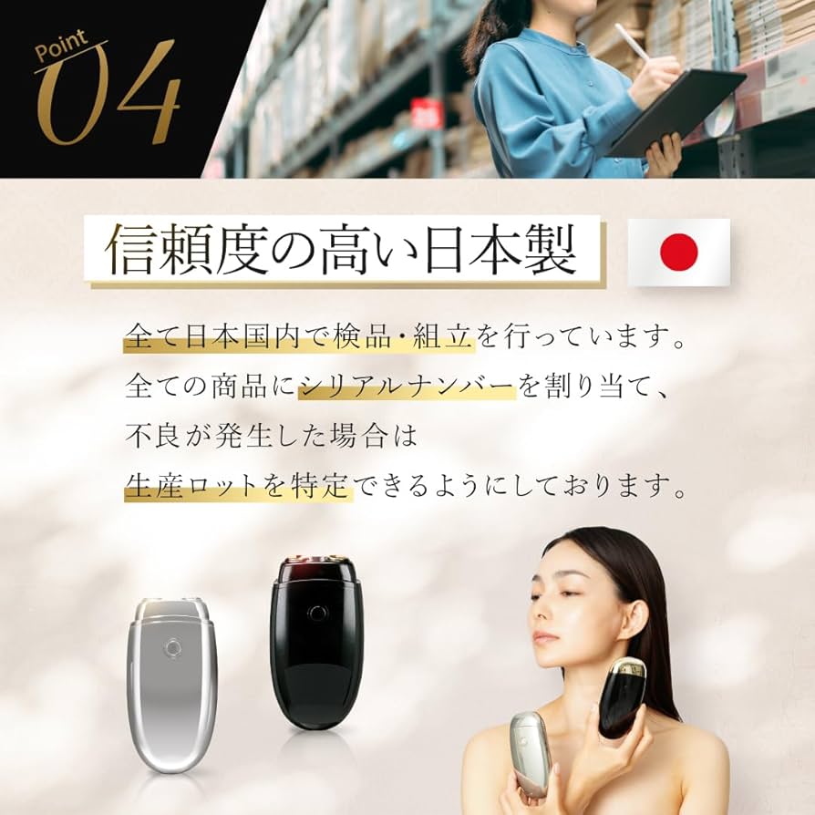 Amazon.co.jp: 日本製 FacePump Shine フェイスポンプシャイン