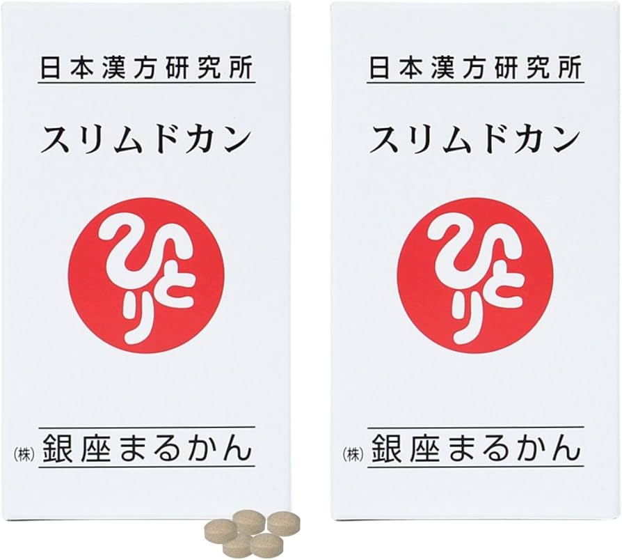 Amazon | 銀座まるかん スリムドカン165g （2個セット） 斎藤一人