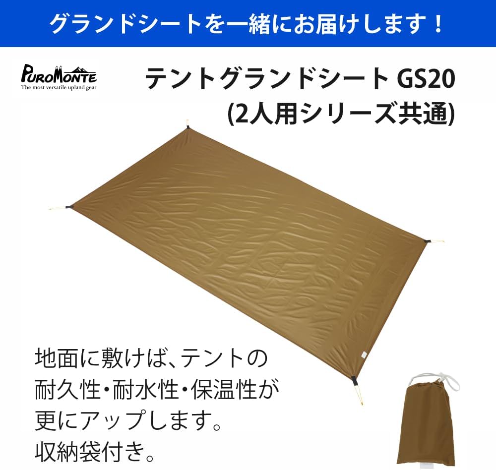 Amazon.co.jp: ダンロップ コンパクトアルパインテント 2人用 両入口