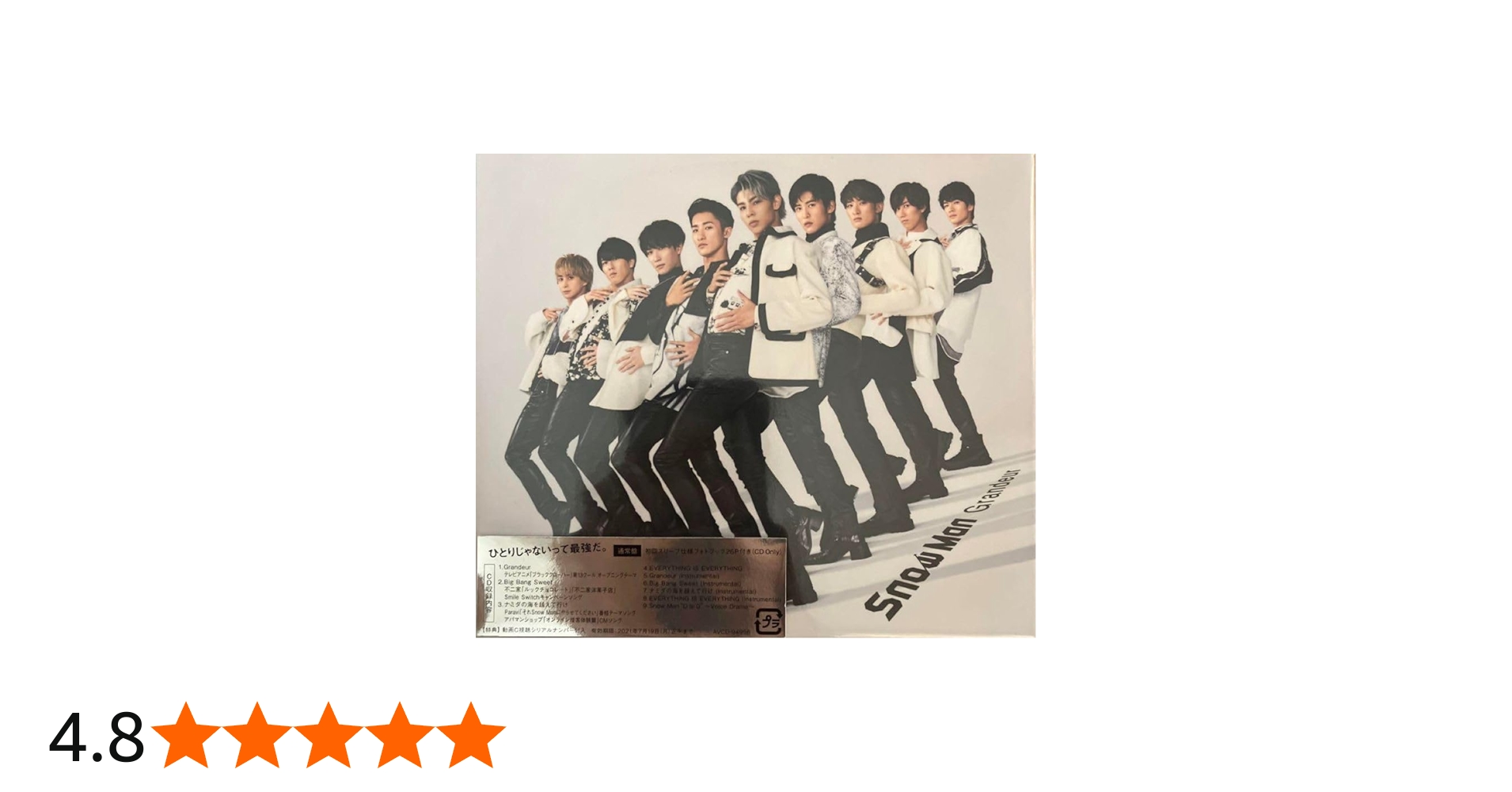 Amazon.co.jp: 【メーカー特典あり】 Grandeur(CD)(通常盤)(ソロアザー