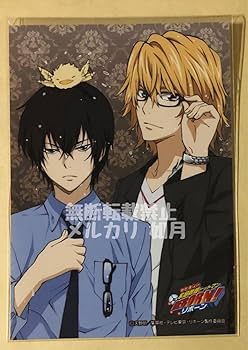 Amazon.co.jp: 家庭教師ヒットマンREBORN 雲雀 恭弥 ディーノ 生