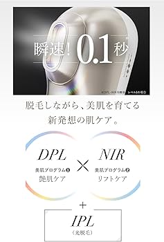 Amazon.co.jp: WAVEWAVE 脱毛器 光美容器 IPL NIR DPL VIO対応 メンズ