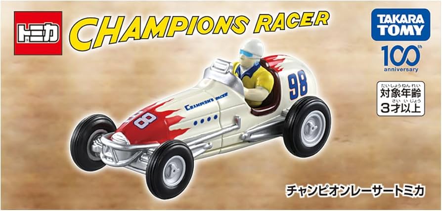 Amazon.co.jp: タカラトミーチャンピオンレーサートミカ ミニカー