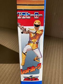 Amazon.co.jp: 鳥人戦隊ジェットマン プラヒーローレッドホーク ユタカ