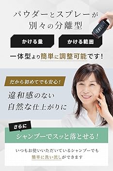 Amazon | ニューモ ヘアパウダー ブラック 20g ヘアミスト 100ml