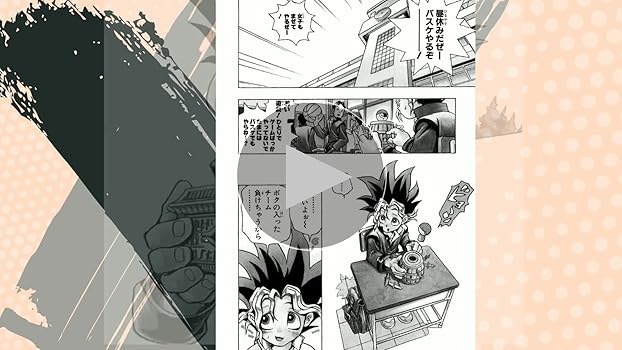 Amazon.co.jp: 遊☆戯☆王 モノクロ版 1 (ジャンプコミックスDIGITAL