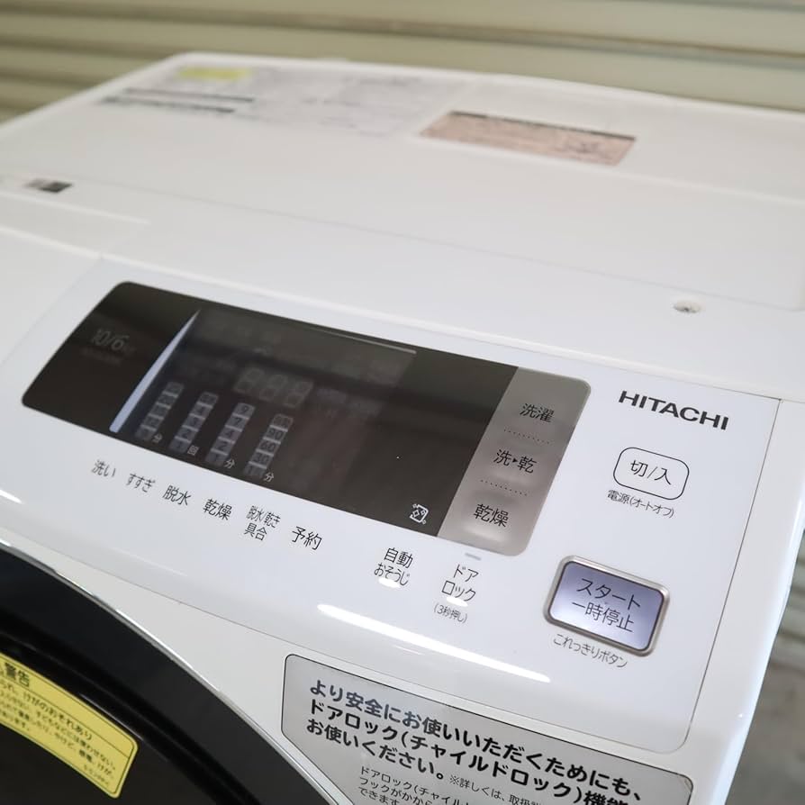 Amazon | 日立 ドラム式洗濯乾燥機 ビッグドラム 洗濯10kg/洗濯~乾燥