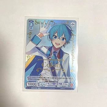 Amazon.co.jp: すとぷり ころんくん ヴァイスシュヴァルツ SPR カード