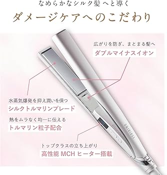 Amazon.co.jp: carelect ストレートアイロン ケアレクト スムースケア