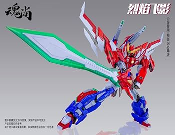 Amazon | 魂尚[SOUL VOGUE] ファイヤーシャドー 豪華版 ノンスケール