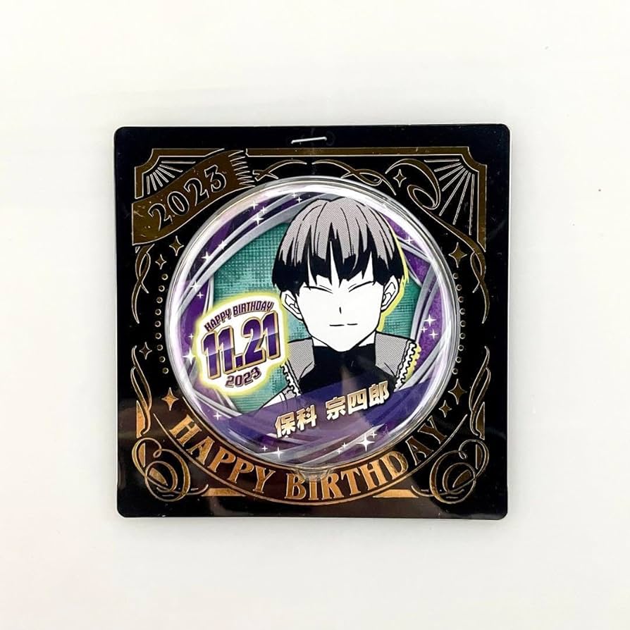 Amazon.co.jp: 怪獣8号 保科宗四郎 バースデイ缶バッジ 2023 : おもちゃ