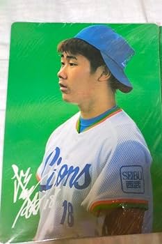 Amazon.co.jp: 松坂大輔 西武 ライオンズ 下敷き サイン 入り 18 プロ