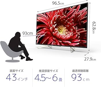 Amazon | ソニー 43V型 液晶 テレビ ブラビア KJ-43X8500G 4K