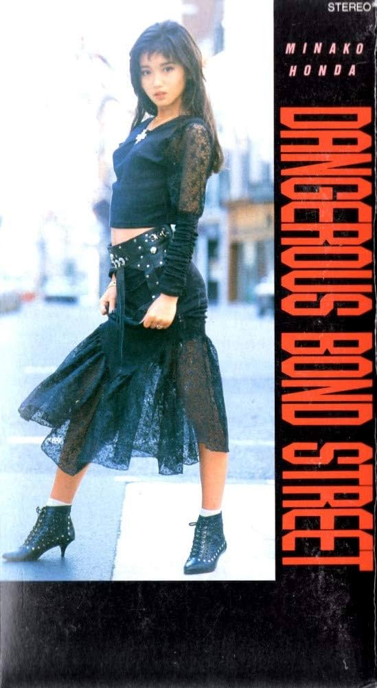 Amazon.co.jp: 本田美奈子 デンジャラス・ボンド・ストリート : 本田