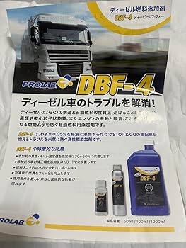 Amazon.co.jp: ディーゼル燃料添加剤 DBF-4 TCC-07のセット : 文房具