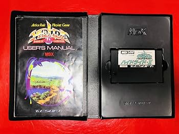 Amazon.co.jp: MSX2 ハイドライド3 MSX ハイドライドⅡ 箱説属多数