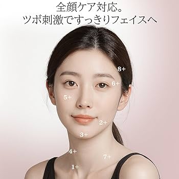 Amazon.co.jp: ポスポス フェイスツボ押し棒 バネ式美顔器 耳ツボ押し