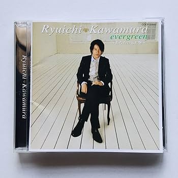 Amazon.co.jp: CD河村隆一 evergreen あなたの忘れ物 (初回限定盤