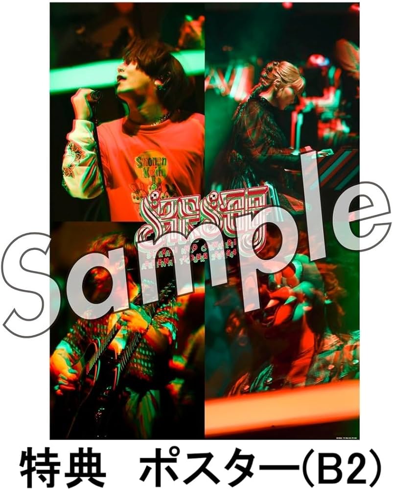 Amazon.co.jp: 【限定特典B2ポスター付き】 SEKAI NO OWARI 深海 ( DVD