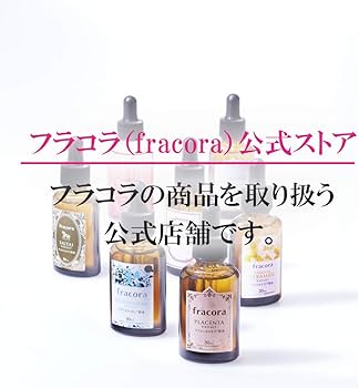 Amazon.co.jp: プロテオグリカン原液 美容液 30mL (1本) コラーゲン