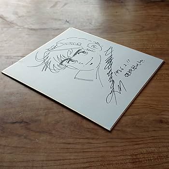 Amazon.co.jp: 漫画家サイン色紙 本宮ひろ志 直筆イラストサイン 硬派