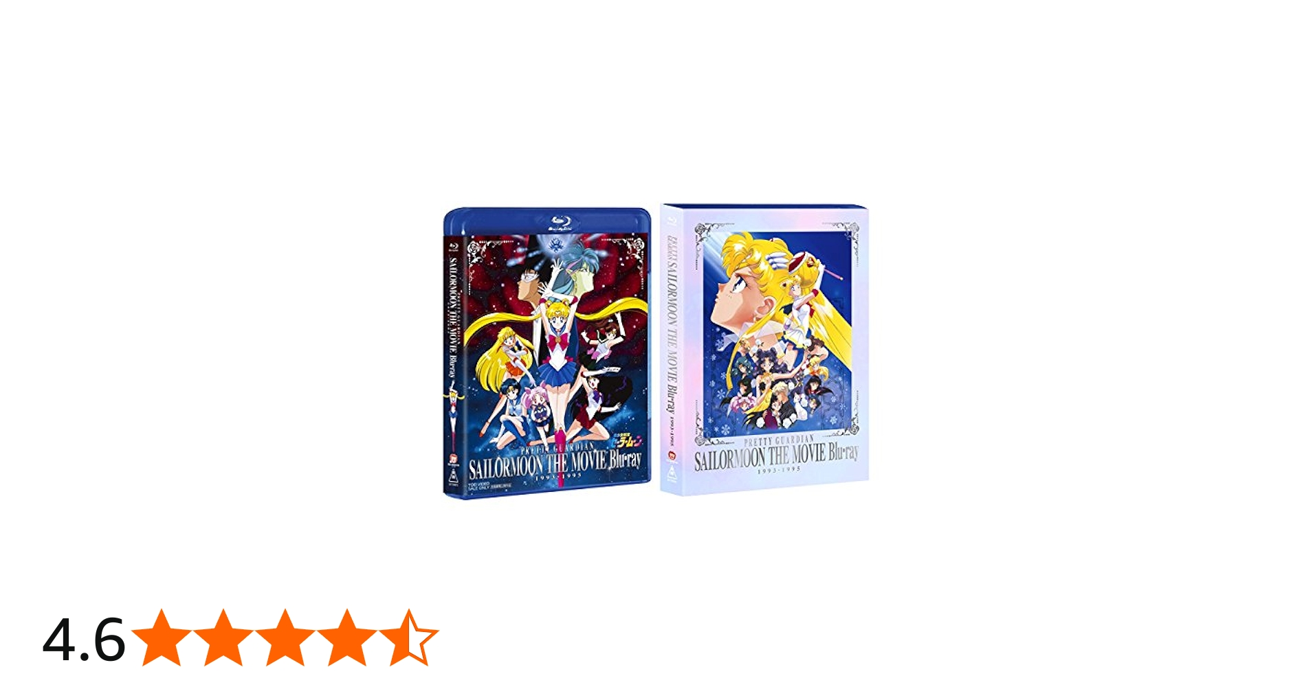 Amazon.co.jp: 美少女戦士セーラームーン THE MOVIE Blu-ray 1993-1995